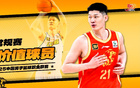 CBA常規(guī)賽MVP，胡金秋場(chǎng)均19+8+1.4！