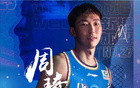 周琦缺席，比賽天平變；格蘭陣容佳，期待五戰(zhàn)決勝負。