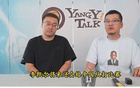 楊毅揭秘李凱爾歸化內(nèi)幕，再歸需付費(fèi)，李不再為中國男籃效力。