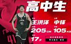 郭艾倫贊廣東新星，杜鋒獲二飛接班人！這孩子前程似錦。