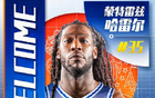 哈雷爾，傷病阻礙重返NBA之路。