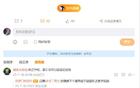 媒體人：吉林交易姜星開放態(tài)度，張鎮(zhèn)麟留隊待定。