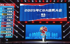 CBA選秀：楊曦皓、杜智博領(lǐng)銜，8隊棄權(quán)
