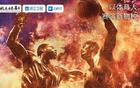 速約搶位，震撼陣容不容錯過！