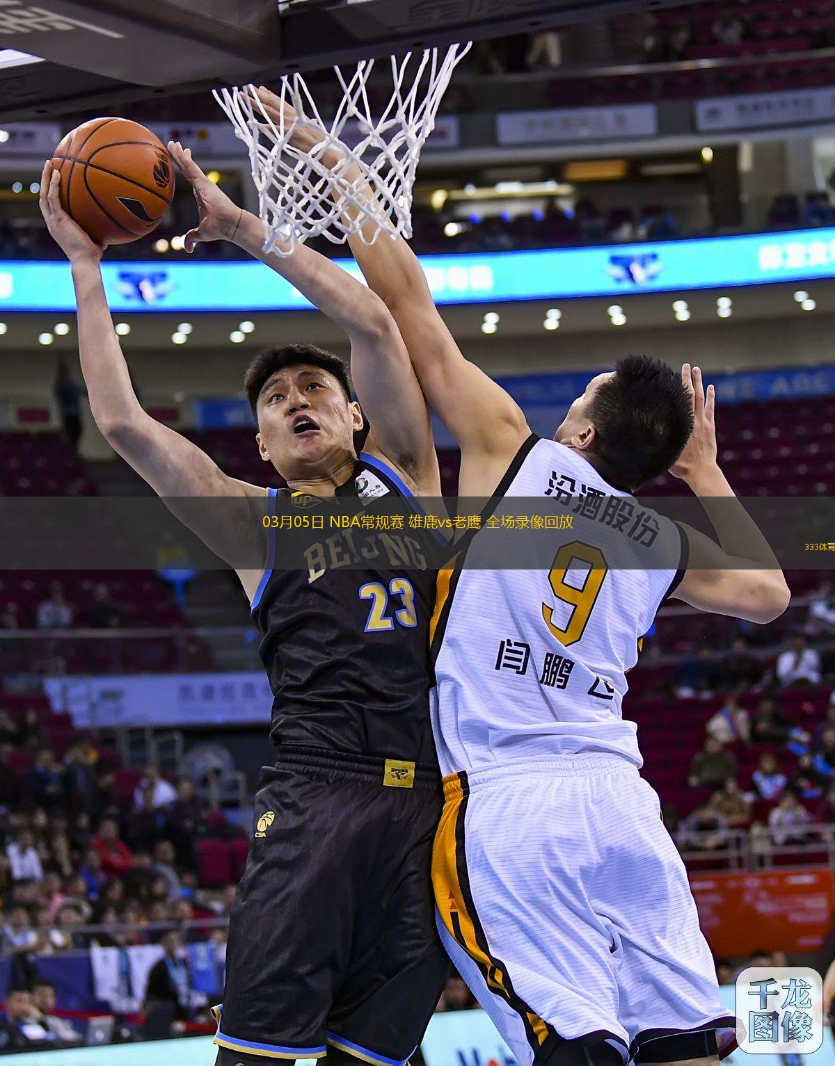 03月05日 NBA常規(guī)賽 雄鹿vs老鷹 全場(chǎng)錄像回放