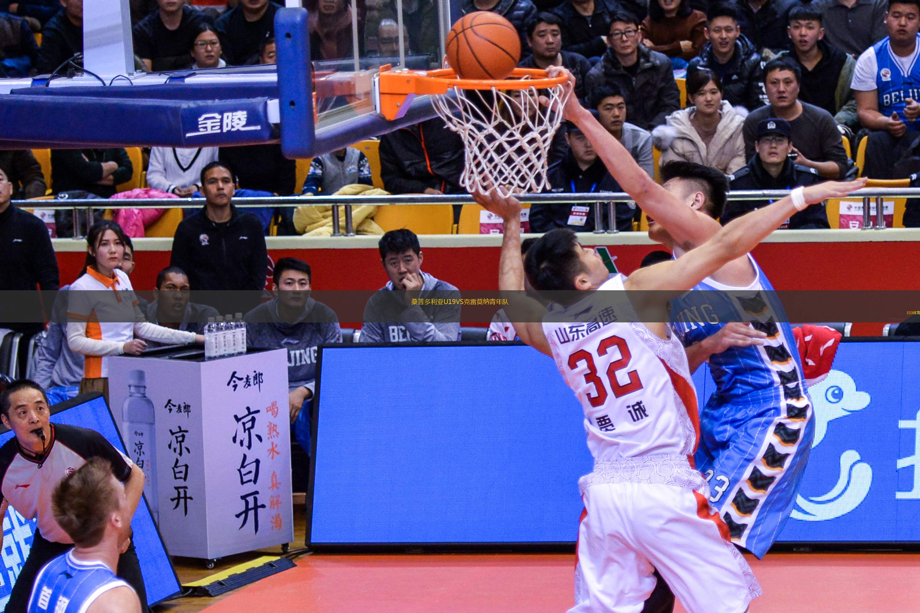 桑普多利亞U19VS克雷莫納青年隊
