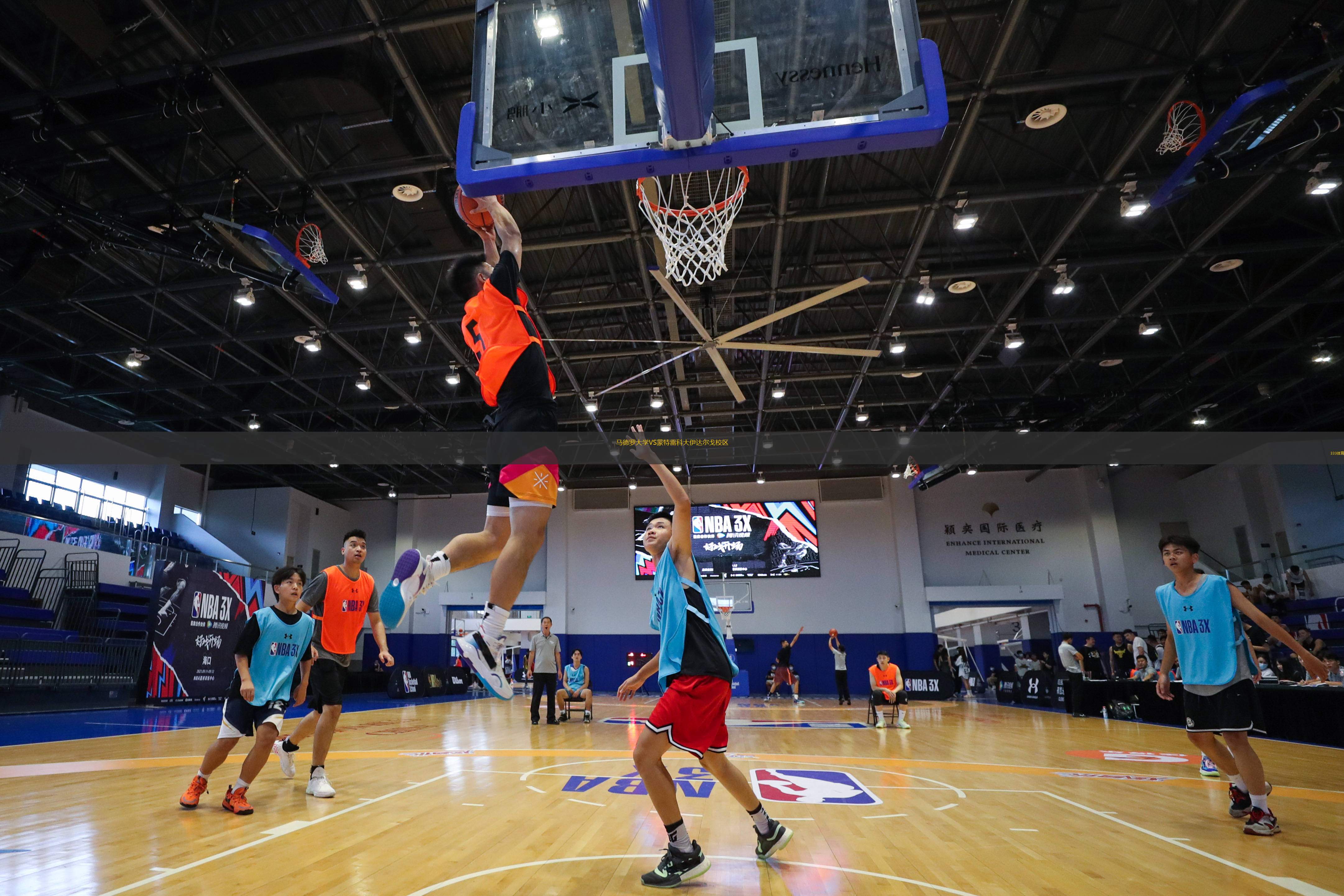 馬德羅大學VS蒙特雷科大伊達爾戈校區(qū)