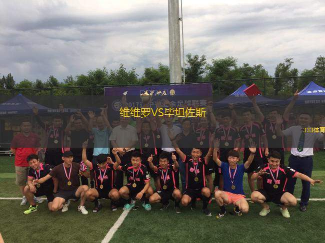 維維羅VS畢坦佐斯