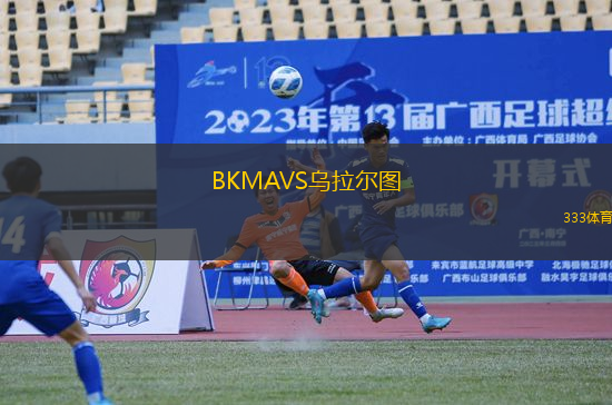 BKMAVS烏拉爾圖