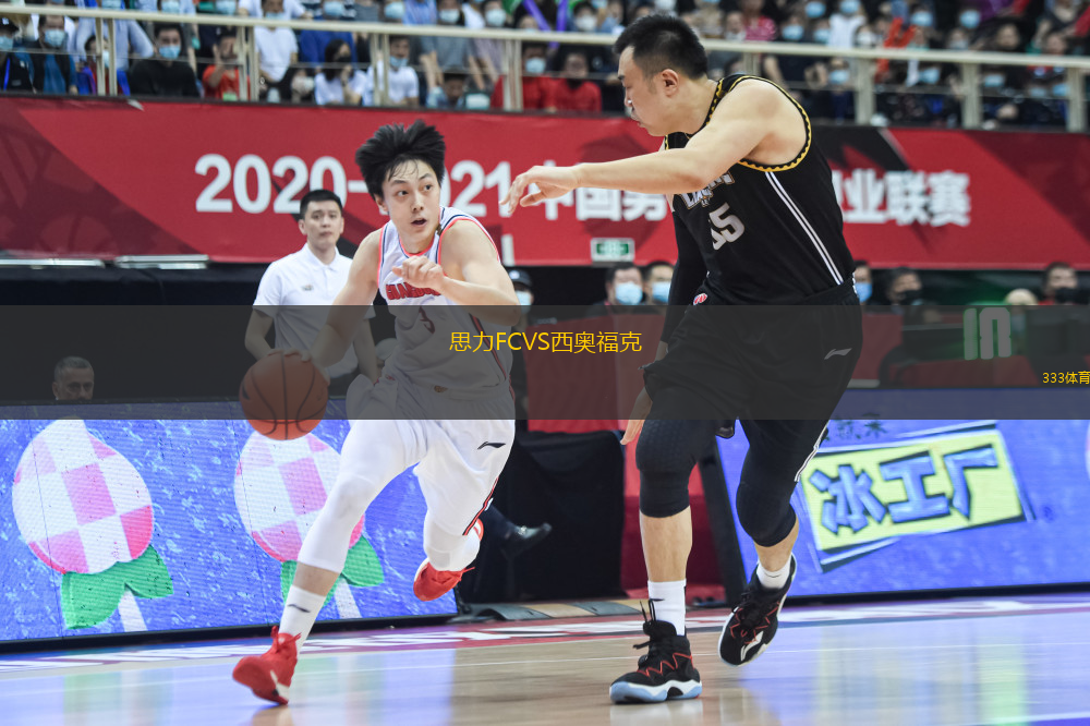 思力FCVS西奧?？?> </a>
            <div   id=