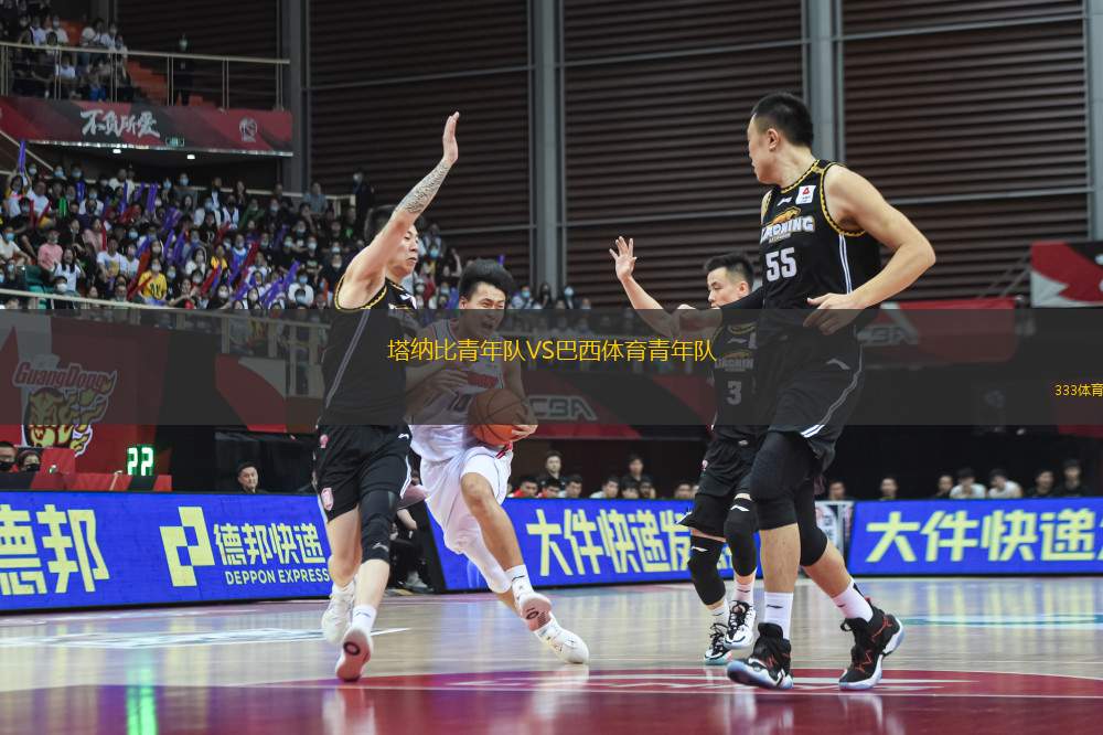 塔納比青年隊(duì)VS巴西體育青年隊(duì)
